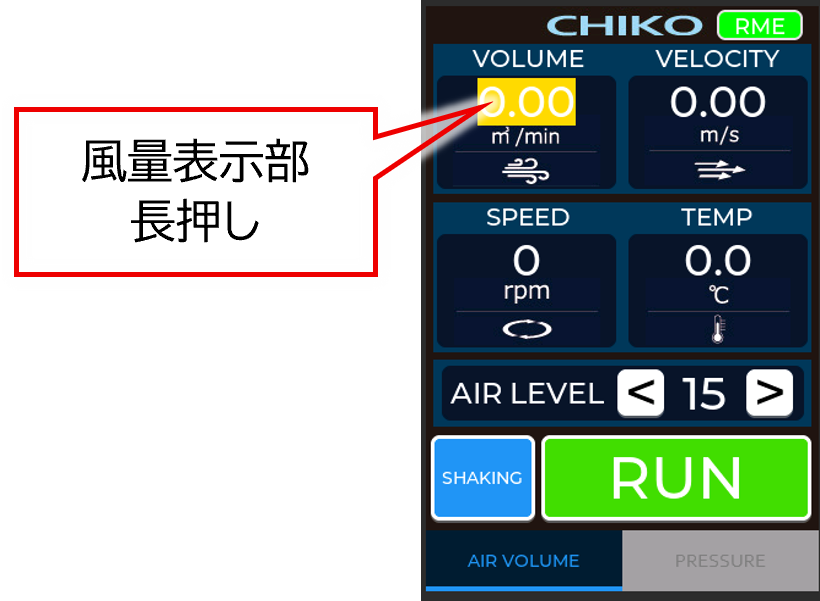 2_風量